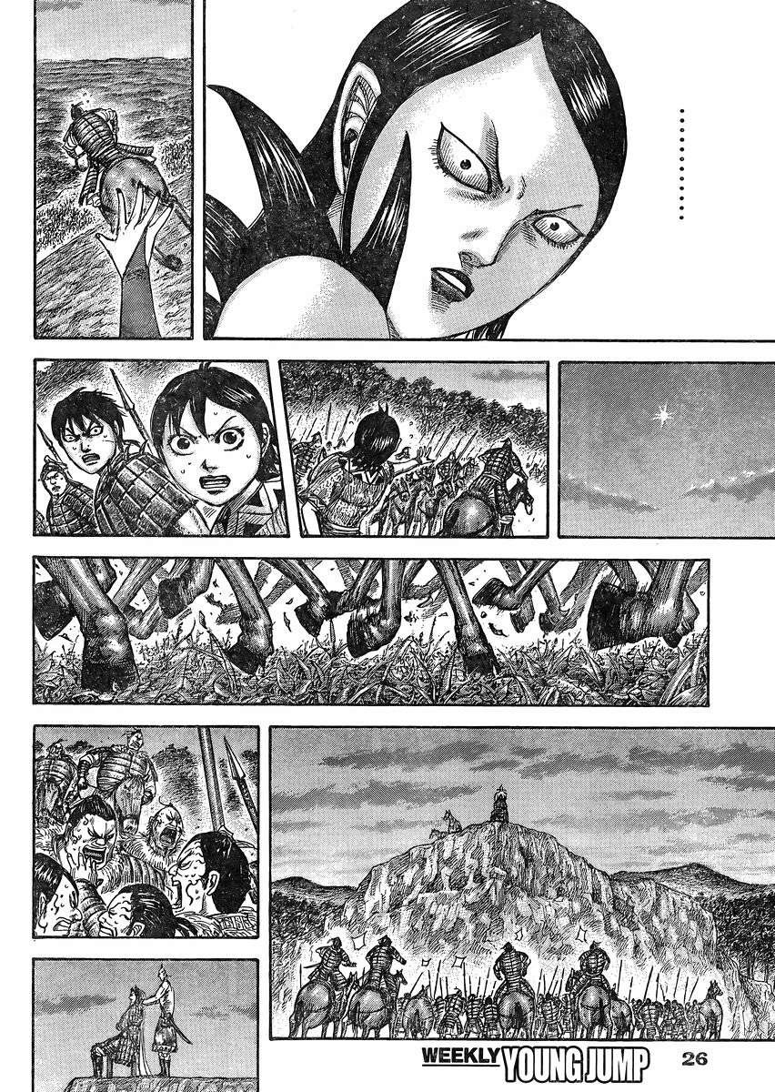 Kingdom - Chapter 461 - Page 16